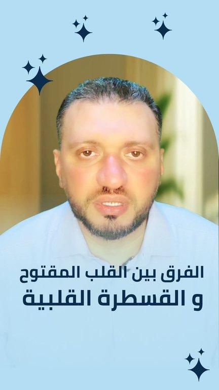 صورة الفيديو